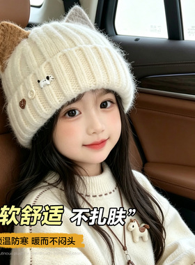 儿童可爱保暖猫耳朵针织帽亲子款