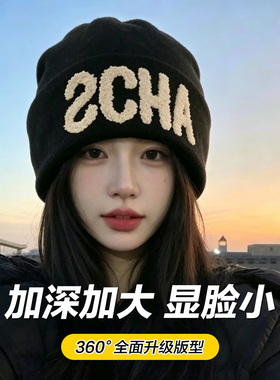 大头围秋冬氛围感保暖黑色针织帽