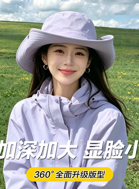 高品质可折叠紫色速干户外登山帽