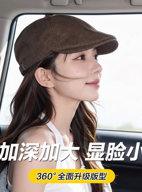 大头围日系复古英伦风棉麻前进帽