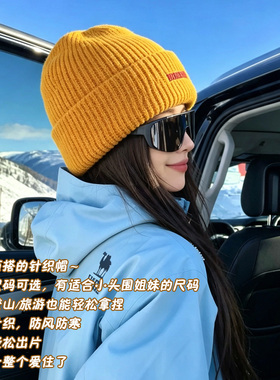 小头围川西旅游黄色针织帽小号xs