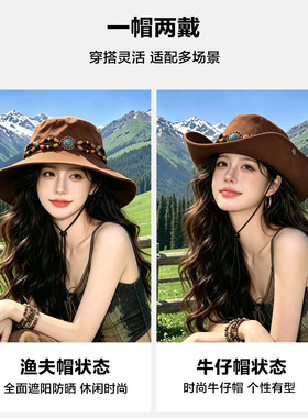 大头围民族风西部牛仔帽川西旅游