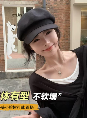 小头围八角贝雷帽女2026新款小码