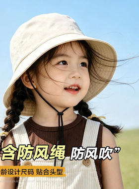 儿童亲子防晒遮阳速干大檐渔夫帽