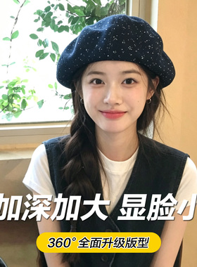 大头围韩版复古碎花贝雷帽子大码