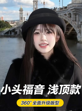 小头围法式千金羊毛黑色卷边礼帽