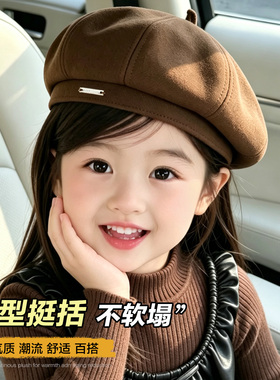 儿童秋冬美拉德毛呢贝雷帽亲子款