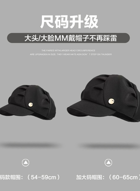 大头围黑色褶皱云朵贝雷帽显脸小