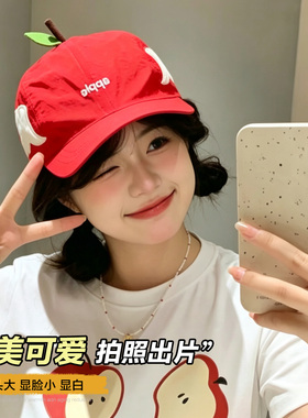 大头围红色甜美可爱苹果鸭舌帽女