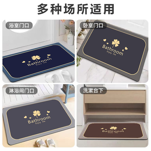 软硅藻泥浴室卫生间门口吸水地垫家用防滑脚垫厕所洗手间卫浴地毯 - 图3
