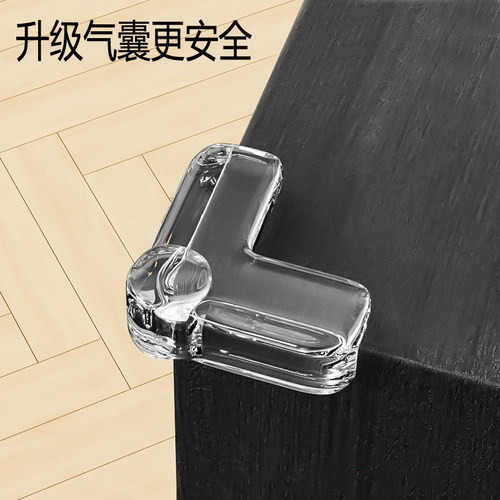 超薄气囊防撞护角窗户尖角加厚桌子玻璃茶几油烟机儿童安全保护贴-图2