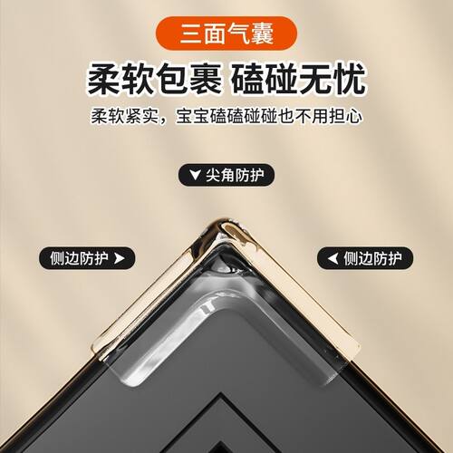 超薄气囊防撞护角窗户尖角加厚桌子玻璃茶几油烟机儿童安全保护贴-图0