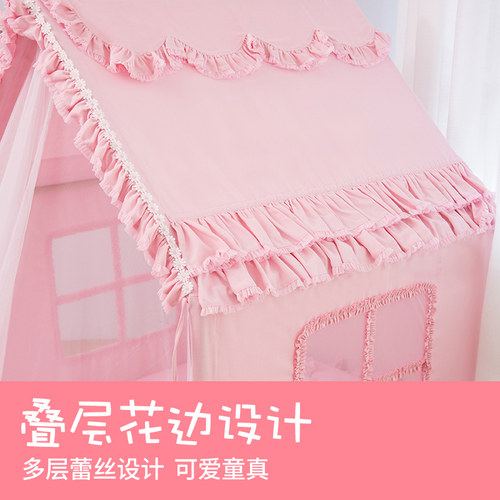 儿童秘密基地小屋女孩室内小帐篷游戏屋公主过家家玩具女童帐篷 - 图2