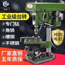 Juszhantai drilling industrial grade drilling machine home 16MM20MM small multifunctional drilling and tapping dual purpose high power heavy milling