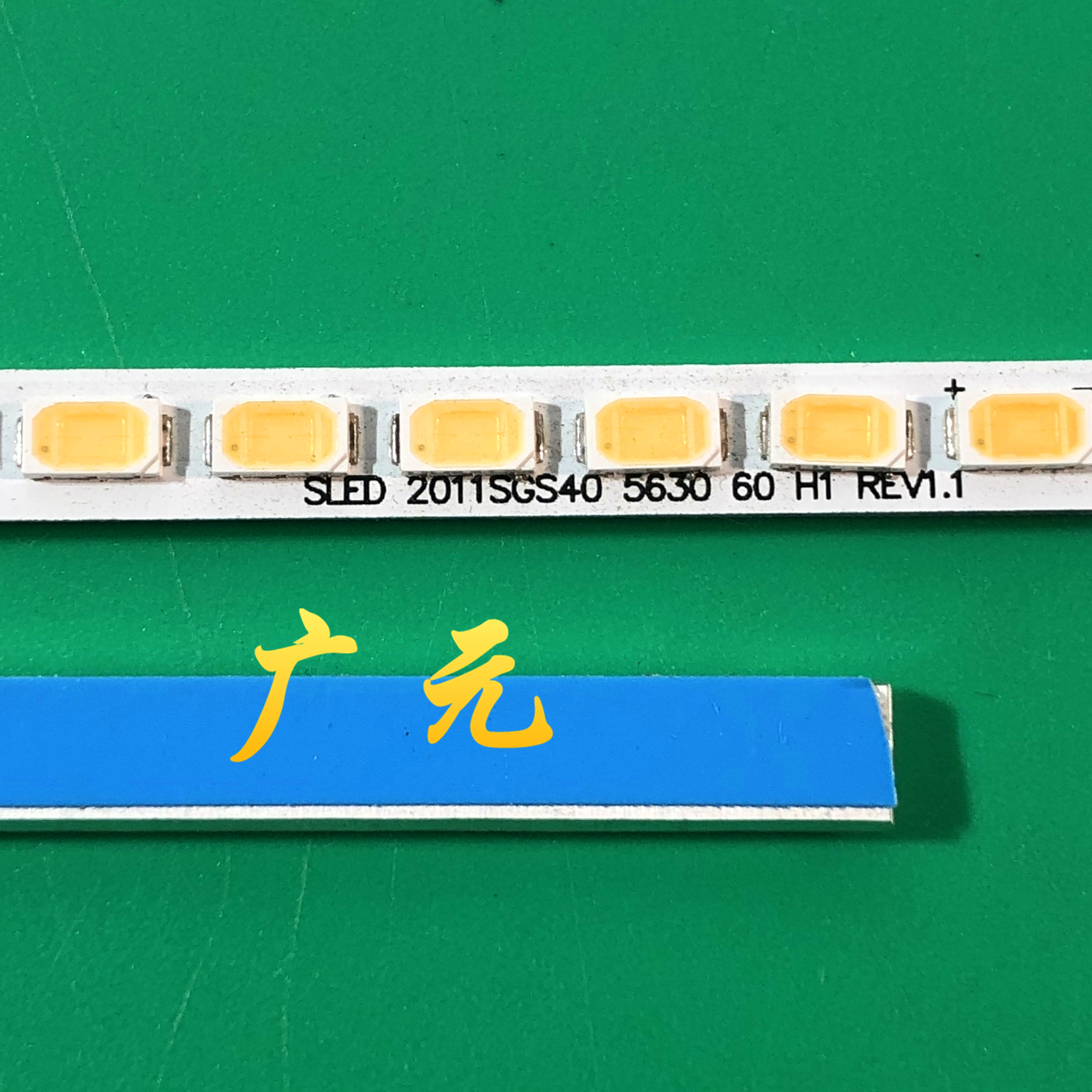 全新原装长虹3dtv40880ix LED40760X iTV40830DEX灯条LTA400HM08 - 图1