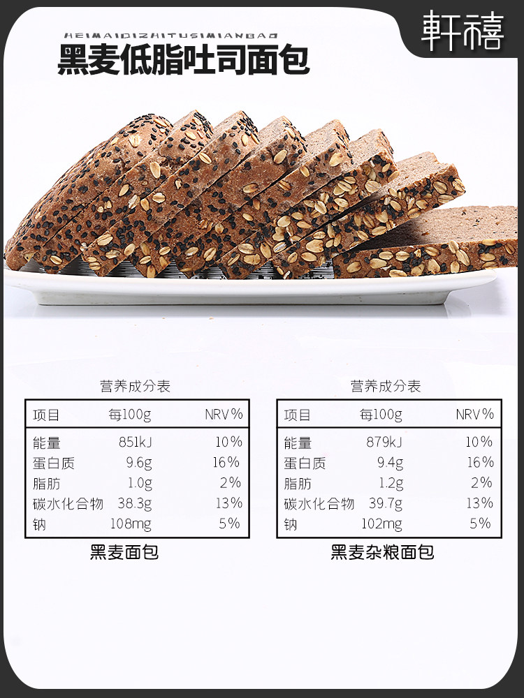  轩禧西式糕点