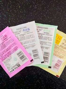 莎卡特沐浴盐洗浴足浴泡澡按摩颗粒湿盐浴玫瑰香型薰衣草青瓜牛奶