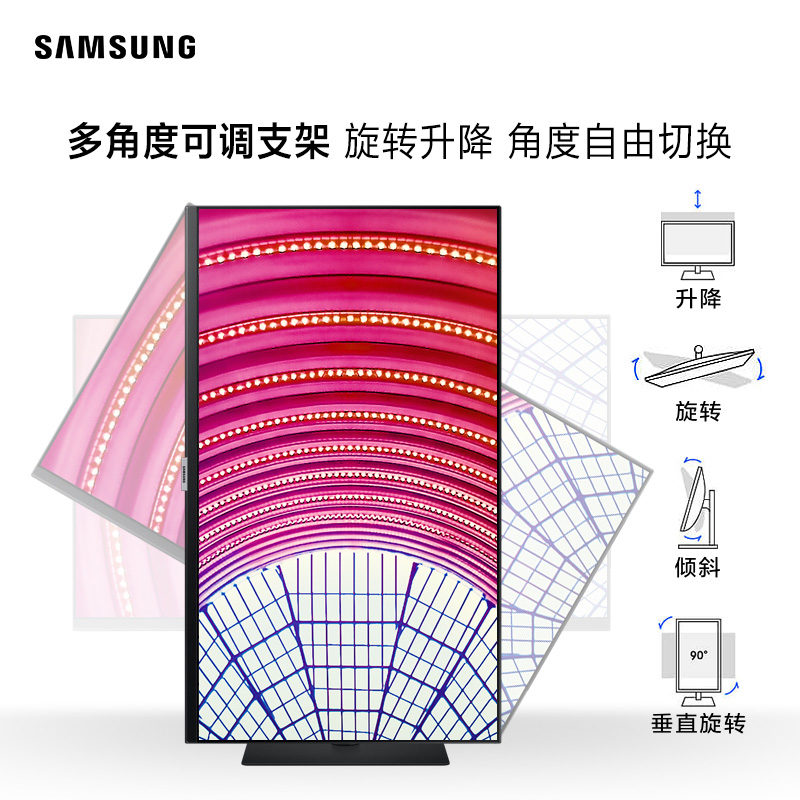 三星显示器32英寸2K高清75Hz设计制图升降旋转竖屏电脑S32A600UUC-图3