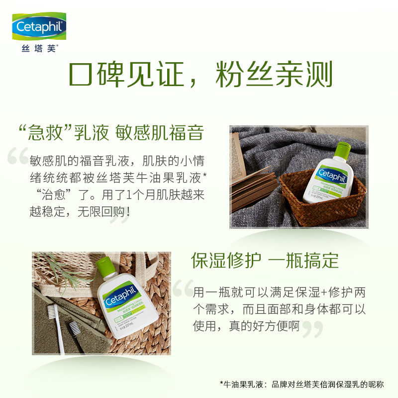 丝塔芙保湿滋润补水乳液孕妇护手霜 财猫化妆品乳液/面霜