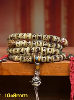 藏传回流骨雕刻阿呆桶珠108颗佛珠念珠脖挂玛瑙瓜珠牦牛骨配饰