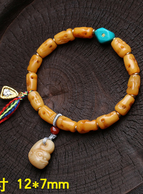 藏传回流骨雕刻阿呆手串单圈牦牛骨色子三通松石配饰文玩复古手链