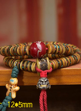 藏传回流牦牛骨108颗佛珠念珠多宝镶嵌桶珠藏式文玩凤尾琉璃配饰