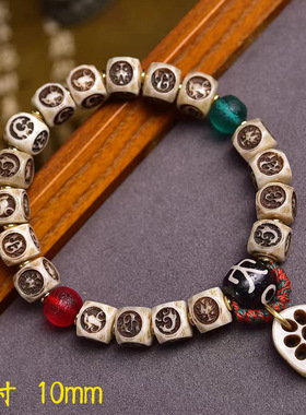藏传回流骨雕刻玄阴四象手串单圈藏式文玩佛珠琉璃玛瑙料器配饰