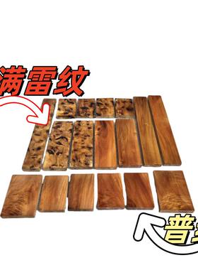 天然雷击龙纹鸡心枣木随型牌子料木雕把件料手工艺木雕手把件摆件