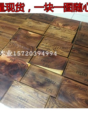 弹弓刀柄贴片红木沙漠铁定制