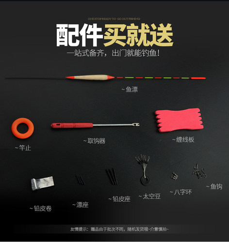 白战士钓鱼竿3.6超轻手竿28调鲤鱼竿超硬台钓竿长节竿鲟鱼竿特价 - 图1