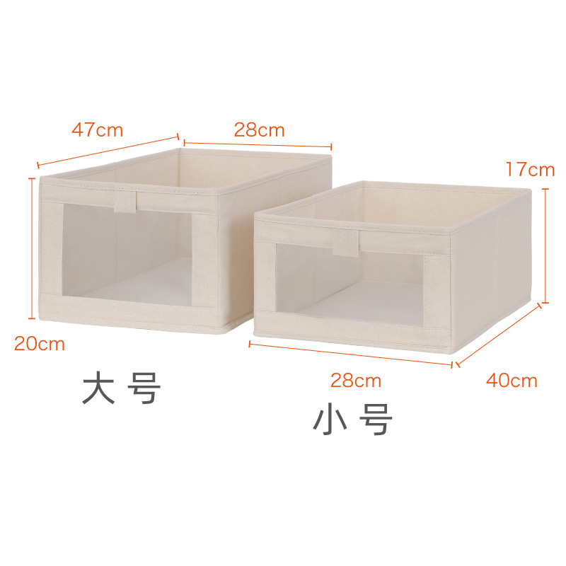 可水洗衣服收纳整理箱布艺裤子分层收纳盒衣柜底层内衣裤百纳箱筐-图0