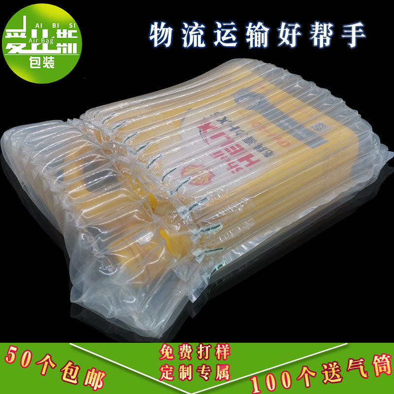 特厚14柱30cm高气柱充气柱4L机油气柱袋洗手液发货缓冲防摔气泡柱,淘宝优惠券,粉丝福利购,淘宝优惠卷