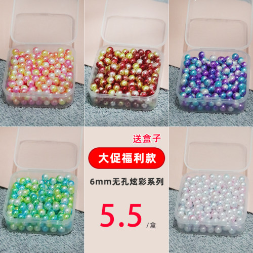 abs无孔仿珍珠散珠子假珍珠穿珠编织饰品配件串珠手工diy材料包 - 图2