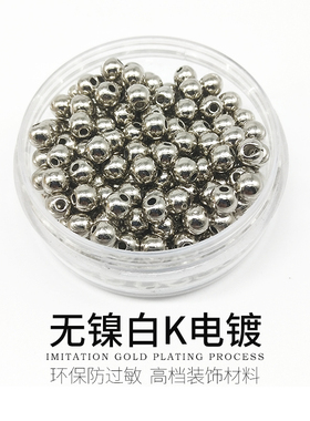 diy金色批发手工编织材料珠子