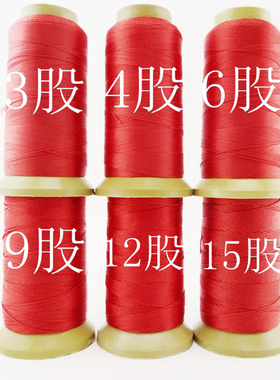 diy手工编织线绳子耐磨流苏饰品