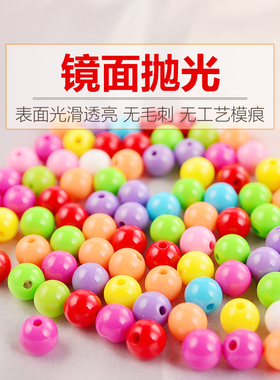 diy称斤儿童手工编制塑料珠子