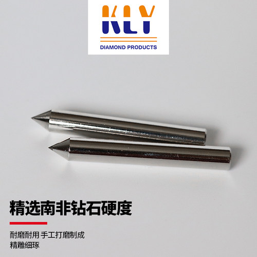 旭日金刚洗石笔修刀6mm尖头洗石笔砂轮修整圆弧洗石笔金刚石尖笔 - 图2