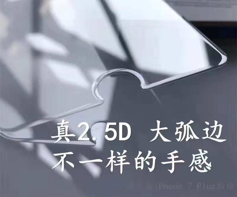 适用于iphoneSE2大弧边2.5D钢化膜15苹果SE3高清透明全屏水滴手机14promax保护膜13/12/11/xs/7/8/6s贴膜XR-图1