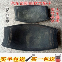 Heat Pin Truck Truck Engineering Car Various Models Tire Gas Spacer development Silk Tire Generous cushions