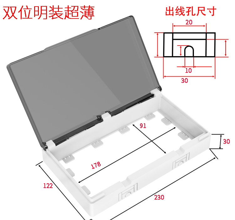 明装双位防水盒86型自粘明线开关保护盖浴室热水器插座加高防水罩