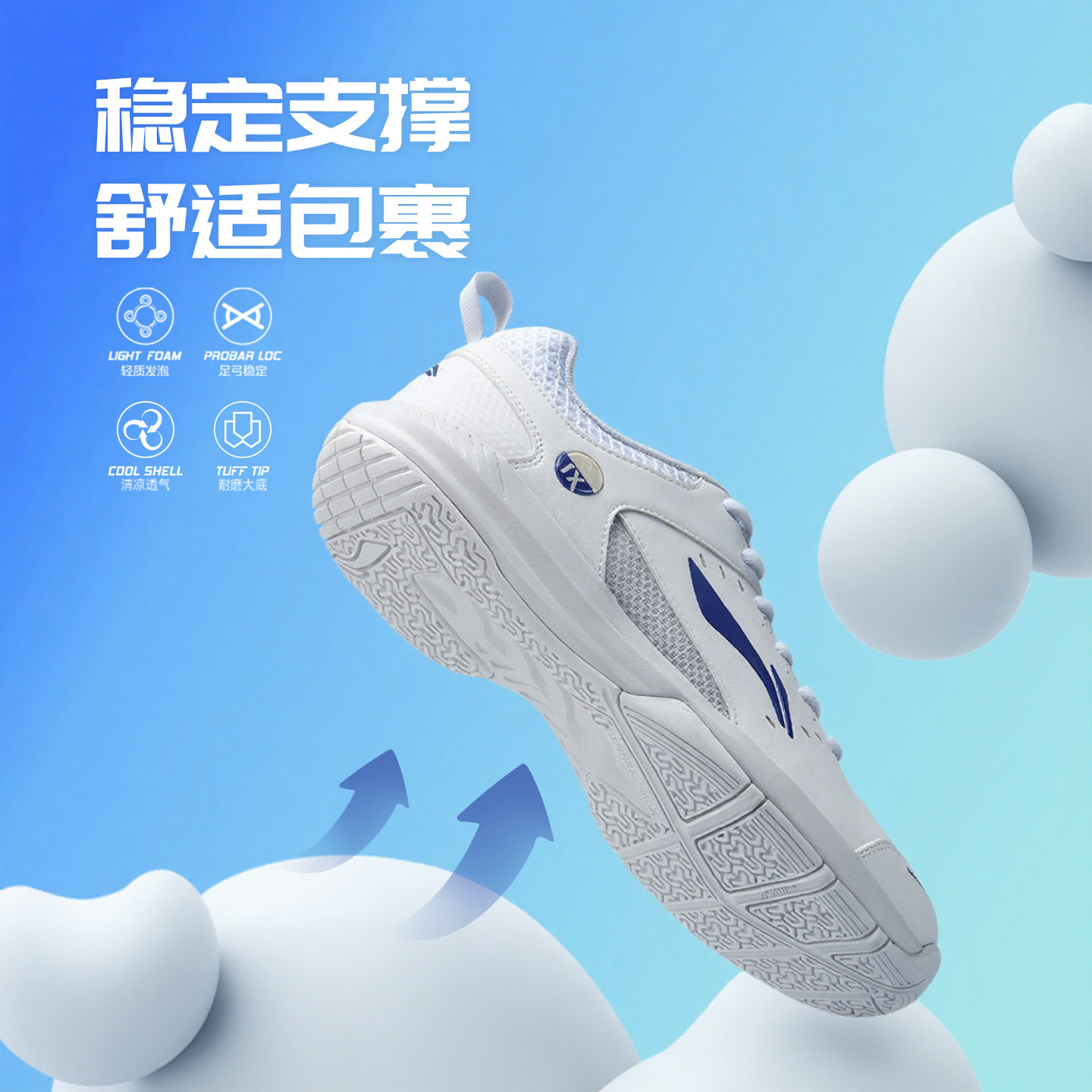 李宁官方正品火箭鞋新羽毛球鞋男女减震防滑专业超轻训练鞋运动鞋,淘宝优惠券,粉丝福利购,淘宝优惠卷