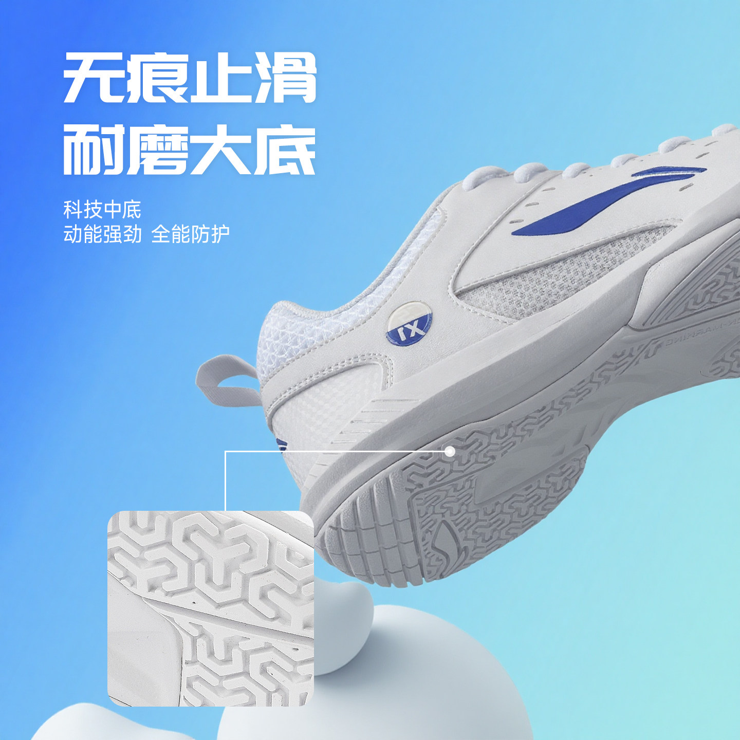 李宁官方正品火箭鞋新羽毛球鞋男女减震防滑专业超轻训练鞋运动鞋,淘宝优惠券,粉丝福利购,淘宝优惠卷