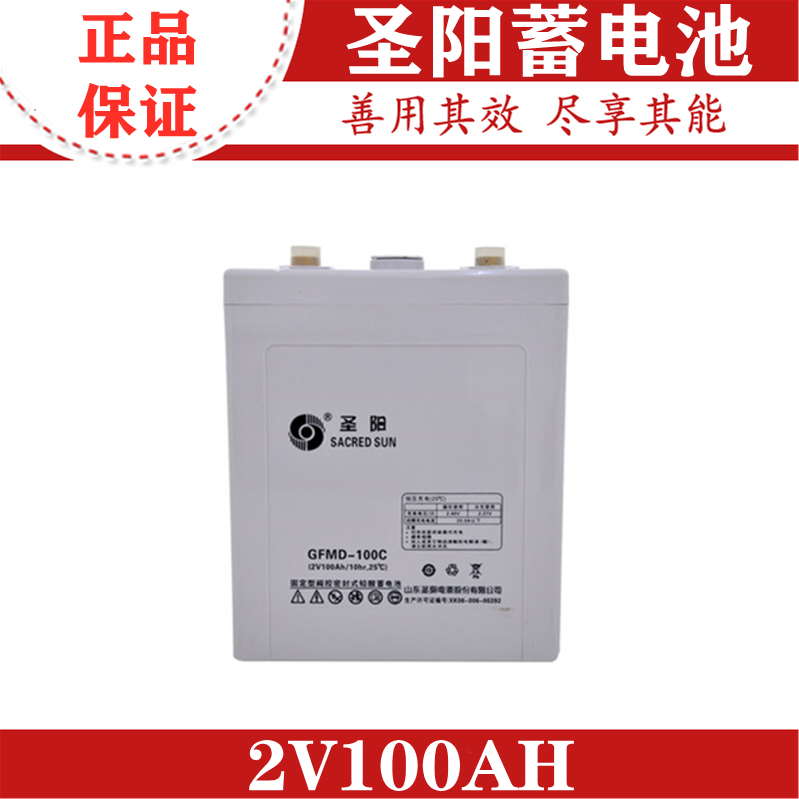 GFM-500/2V500AH2V300AH2V400AH2V200AH2V100AH直流屏 - 图3