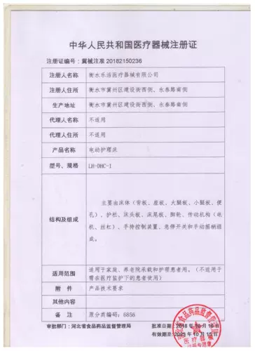 Электрический автоматический универсальный медицинский фонарь, полностью автоматический