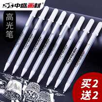 Medium Sheng Drawing Material Hand-painted High Light White Pen Painting Pen water paint pen white watercolor DIY black-phase book with pen