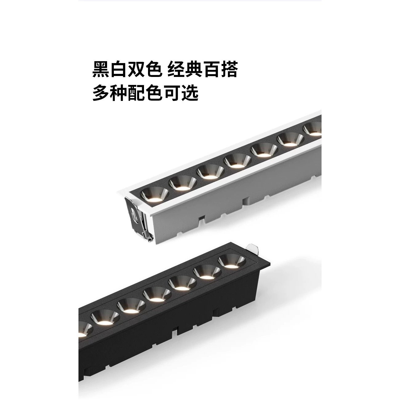 长条射灯适配飞利浦光源led嵌入天花格栅灯线性长形聚光防眩射灯,淘宝优惠券,粉丝福利购,淘宝优惠卷