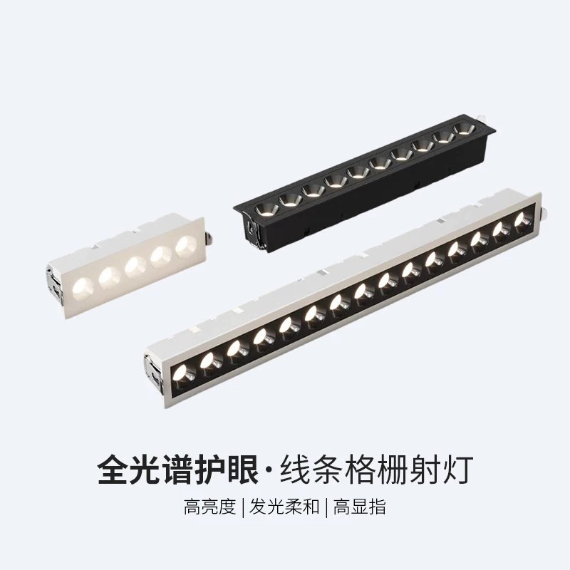 长条射灯适配飞利浦光源led嵌入天花格栅灯线性长形聚光防眩射灯,淘宝优惠券,粉丝福利购,淘宝优惠卷