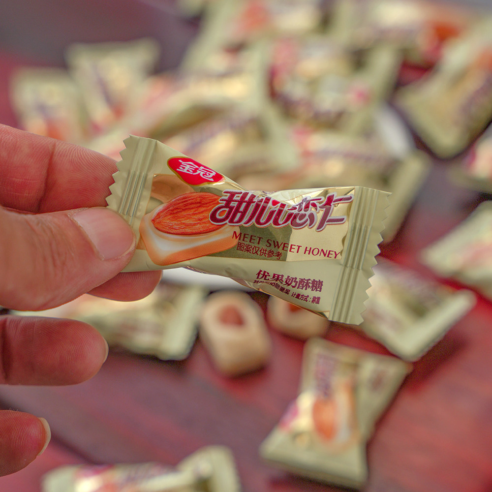 金冠优果奶酥468g约75颗扁桃仁硬奶糖杏仁酥结婚喜糖散装糖果零食,淘宝优惠券,粉丝福利购,淘宝优惠卷