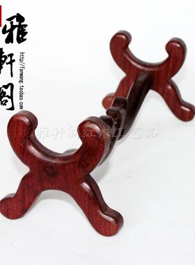 象牙烟斗如意牛角架子底座红檀木