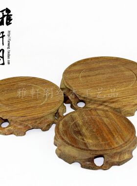 红木根雕底座茶道圆形紫砂茶壶